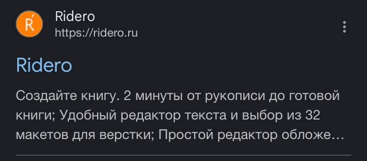 Одна из рекомендуемых мною платформ по изданию электронных книг.