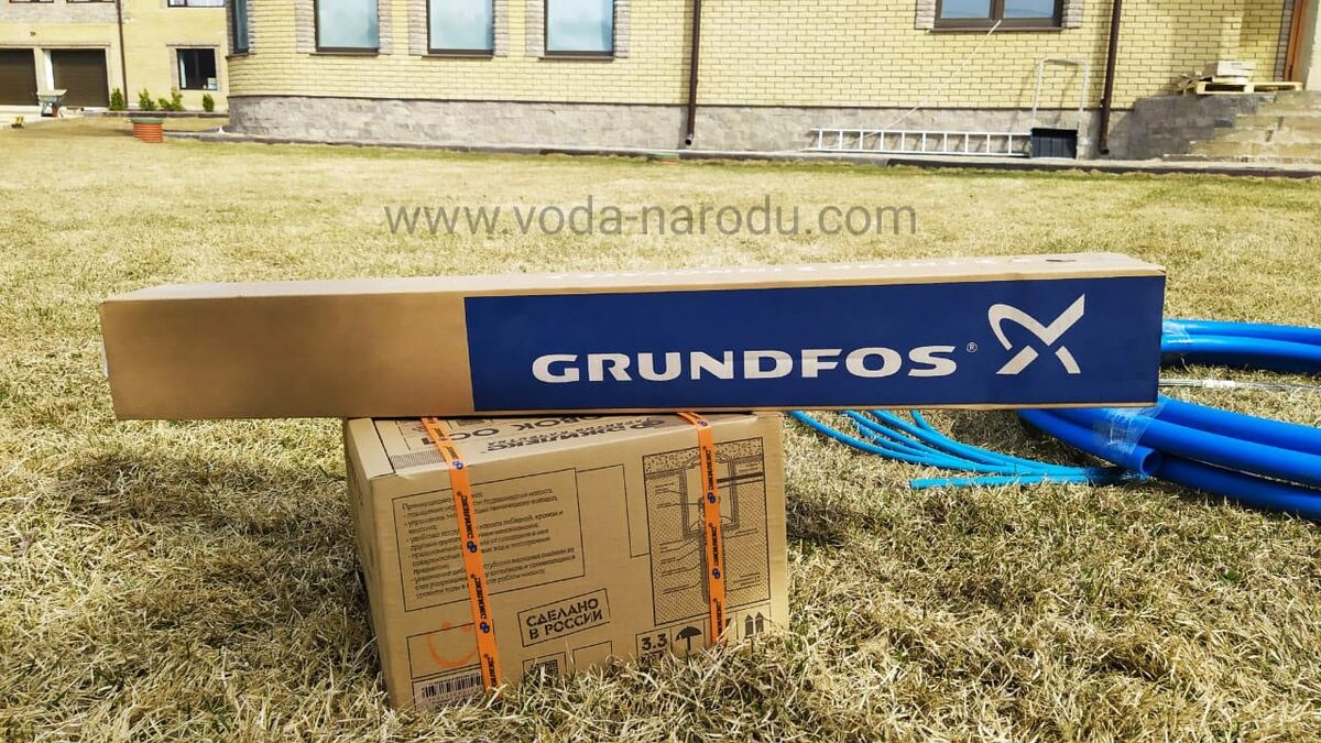 Замена насоса Грундфос - ООО Вода-Народу