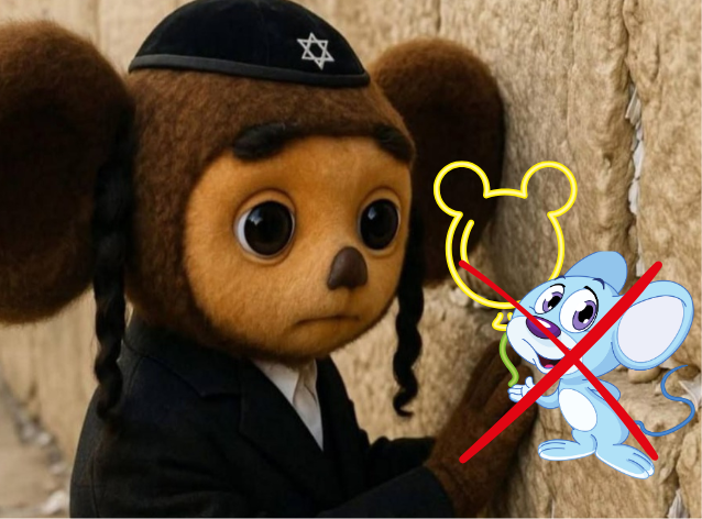 Тематический парк «Чебурляндия»