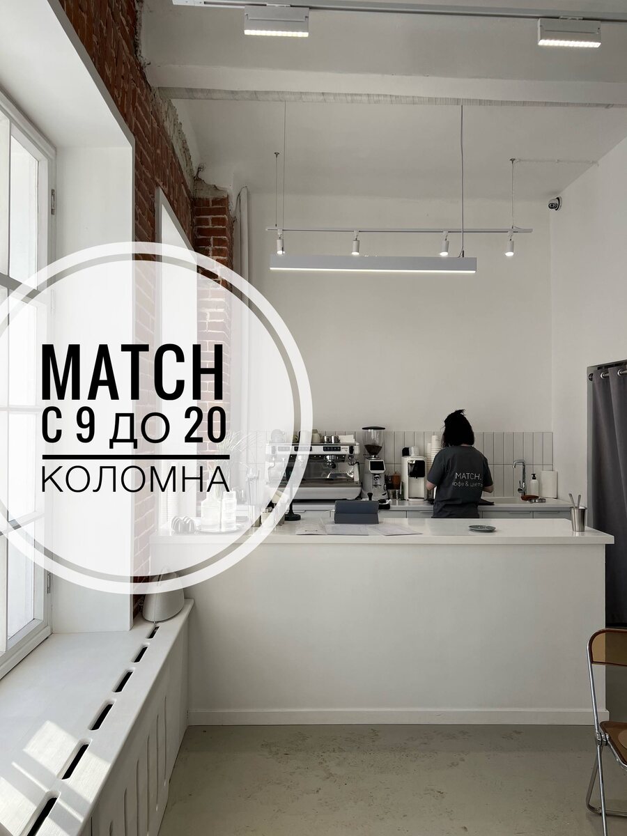 фото: Завтрак в Большом Городе