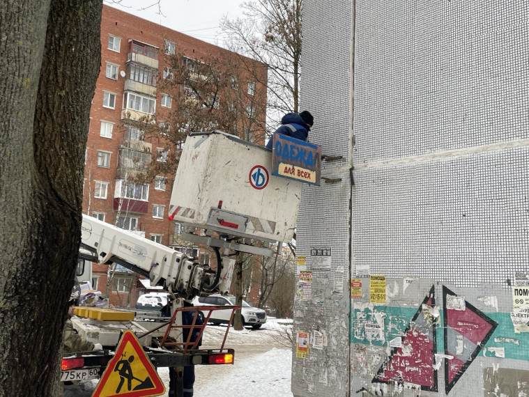 Фото: пресс-служба администрации Пскова