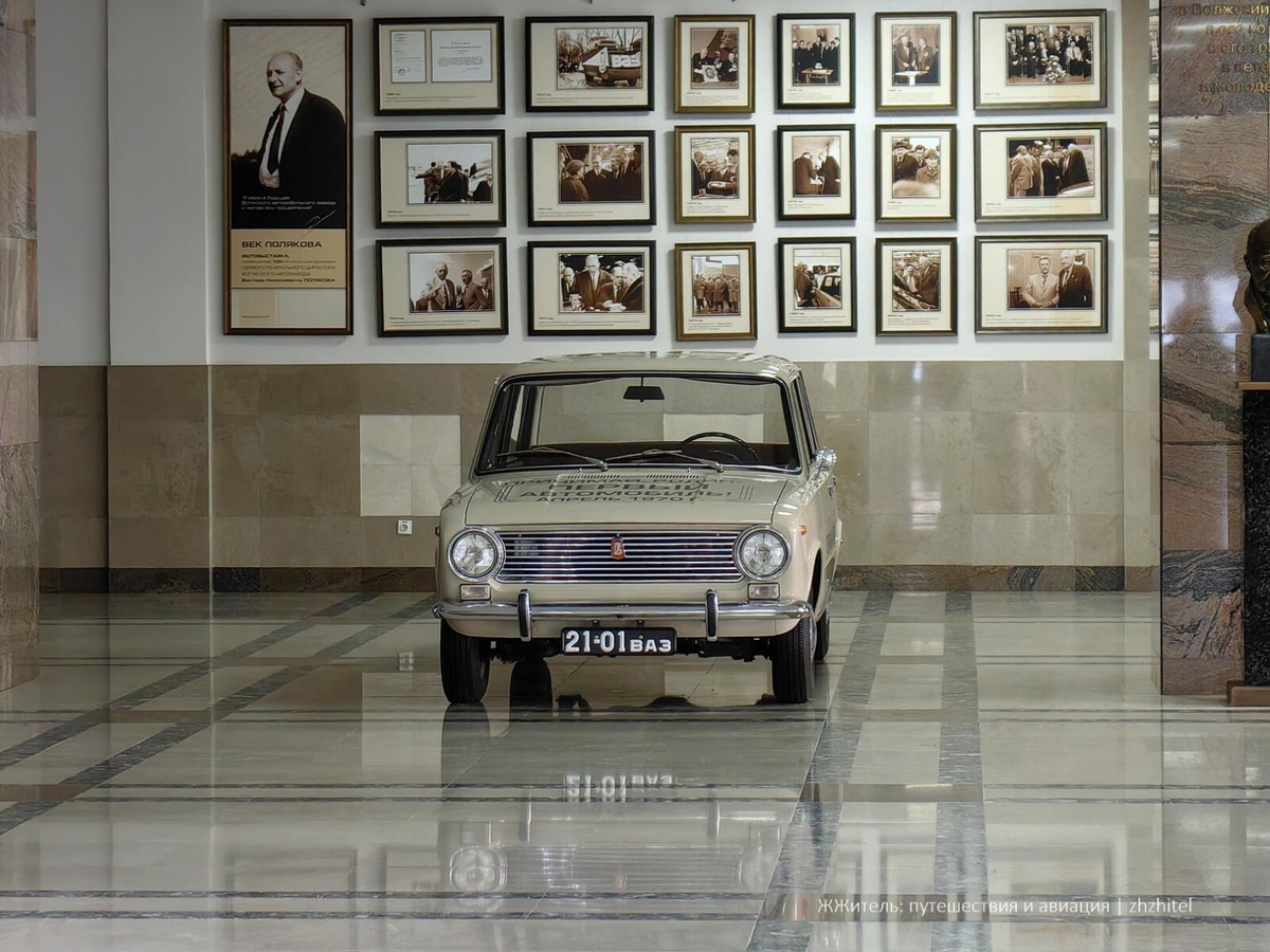 ВАЗ-2101