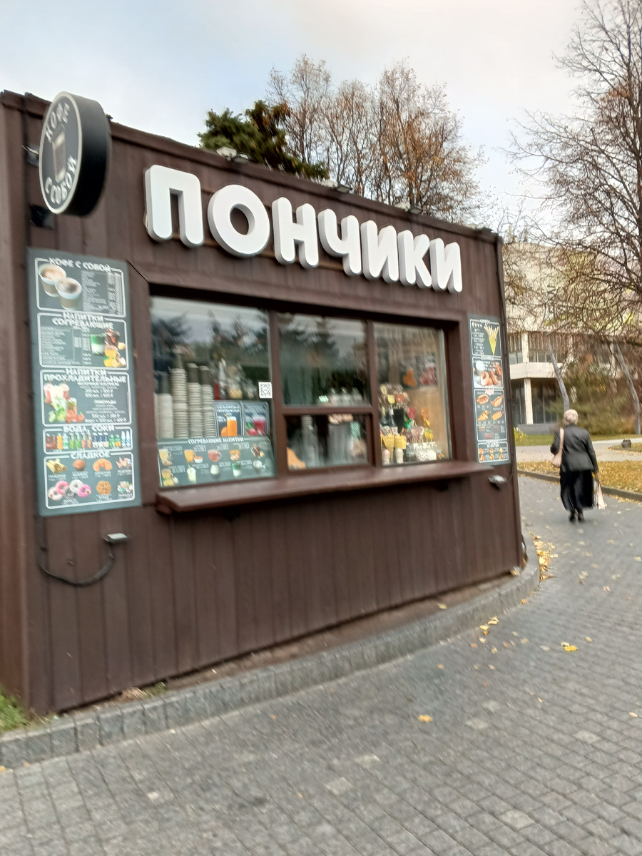 Возле галереи