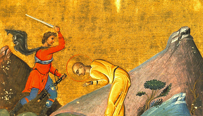    КАЗНЬ МУЧЕНИЦЫ ТАТИАНЫ. ФОТО: WWW.PRAVOSLAVIE.RU