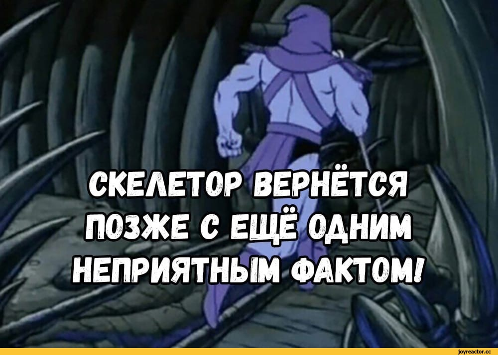 Когда речь идёт о социальных конструкциях, заголовок имеет неприятную особенность быть правдой. 