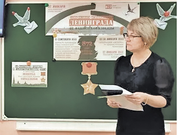 Татьяна Власова ведёт урок  в техникуме