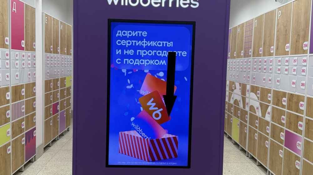    Вы не поверите что за гаджеты ждут вас на российских маркетплейсах