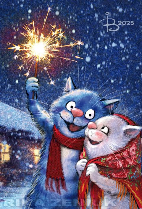 очаровательные коты Рины Зенюк