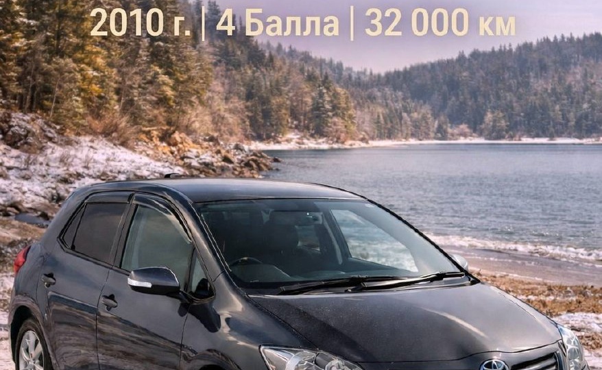 Купили для нашего заказчика