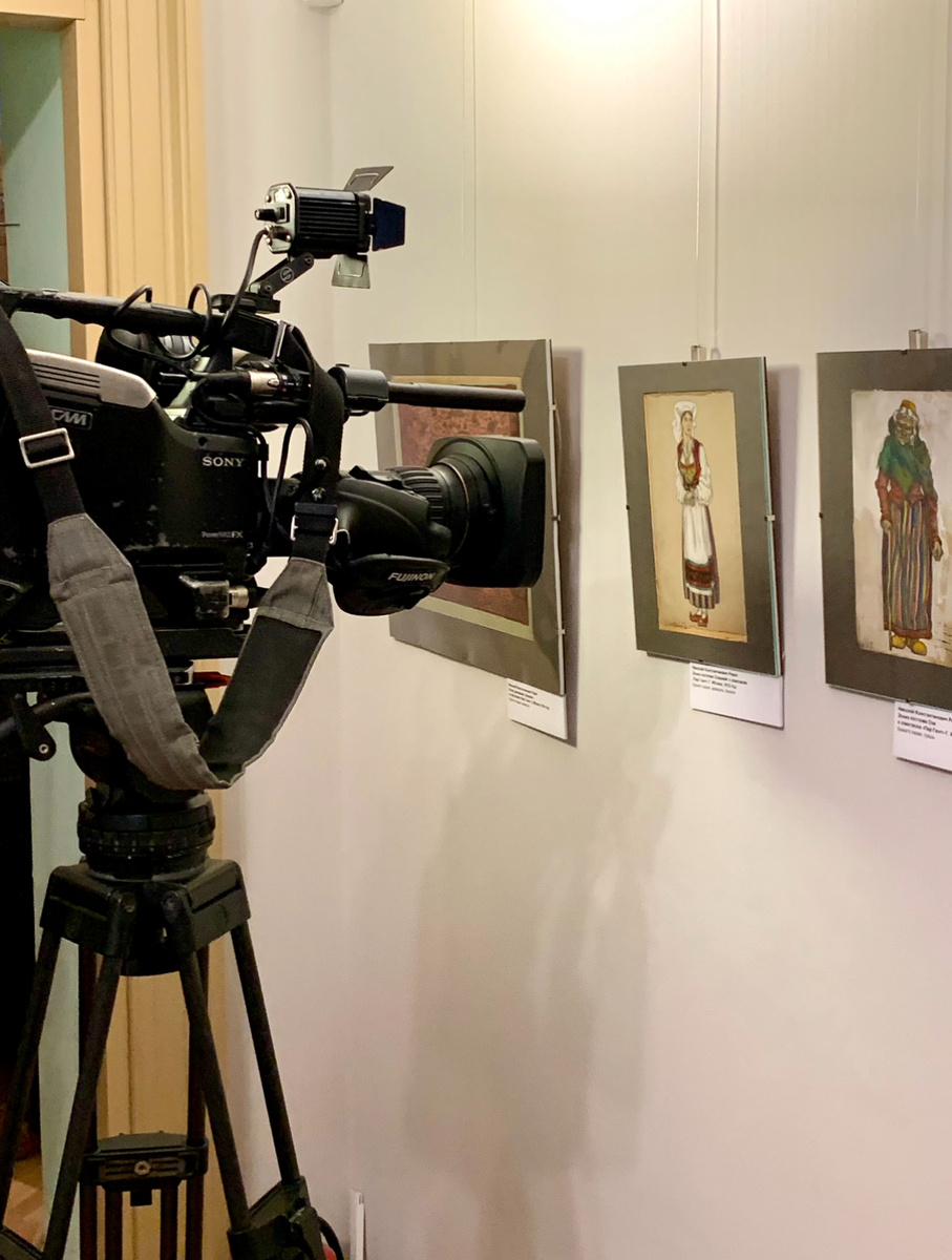 Выставка «Пер Гюнт»