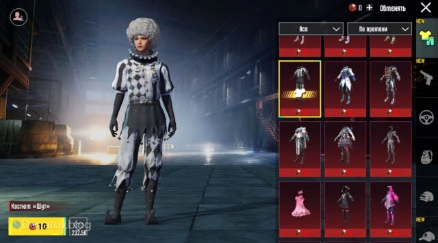    Костюм «Шут» в PUBG Mobile