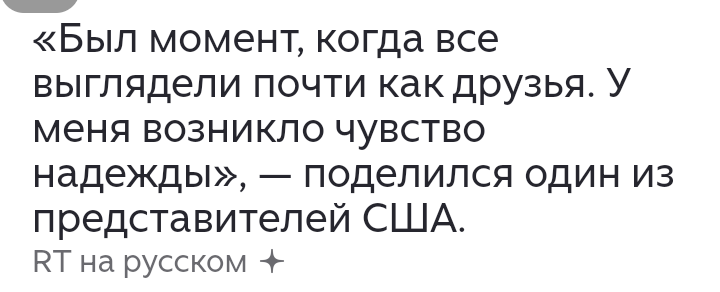 Сообщения в СМИ...