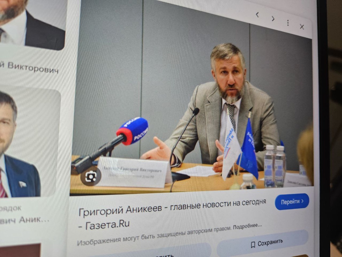    Фото: Царьград