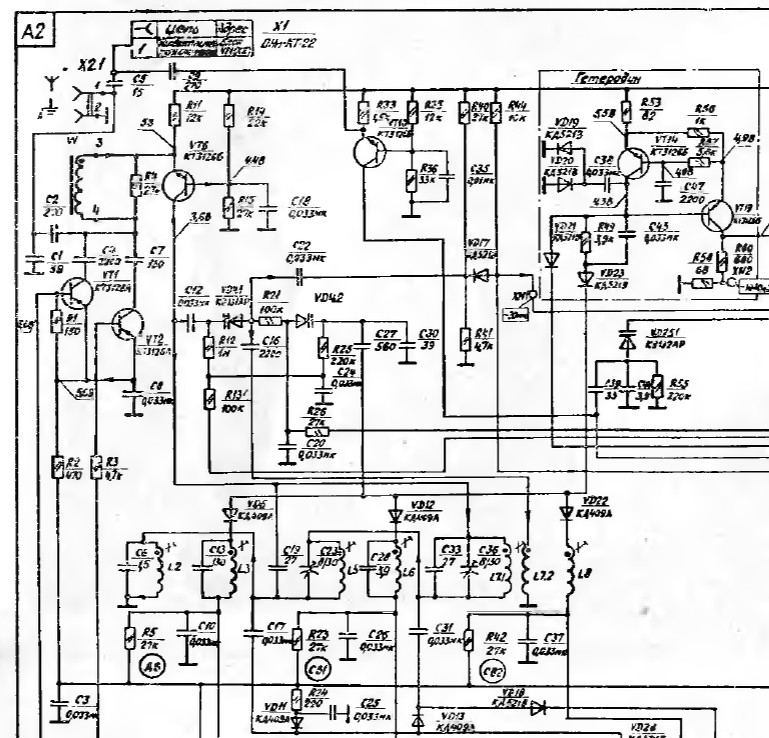 часть схемы из инструкции РПУ "Океан-222"