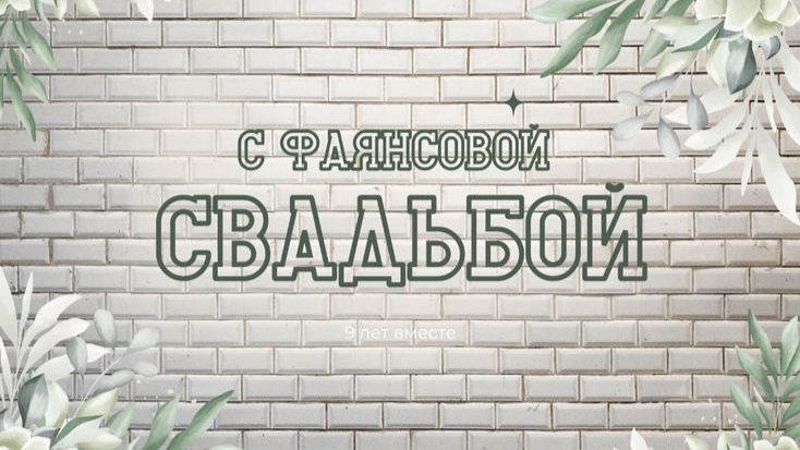 Картинка из интернета