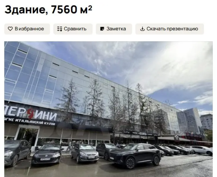    Фото Авито