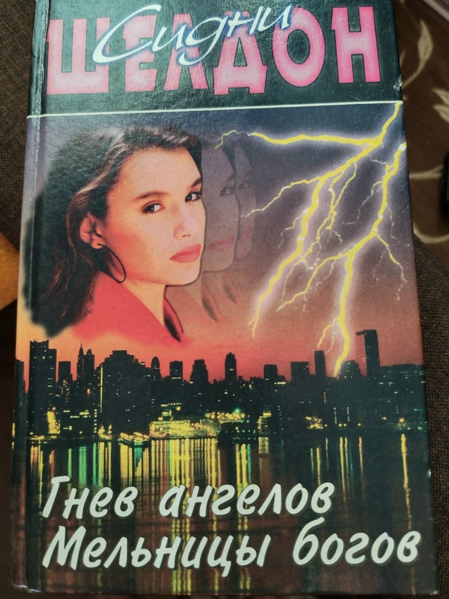 Моя читательская любовь