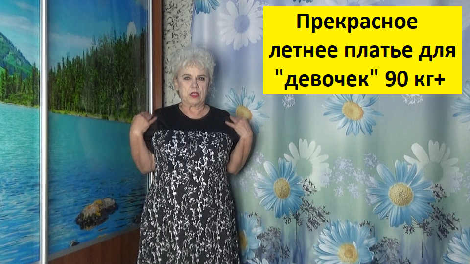 Это выглядит просто смешно и до некоторой степени нелепо - написала мне зрительница.
