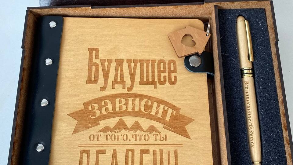 Доброе утро