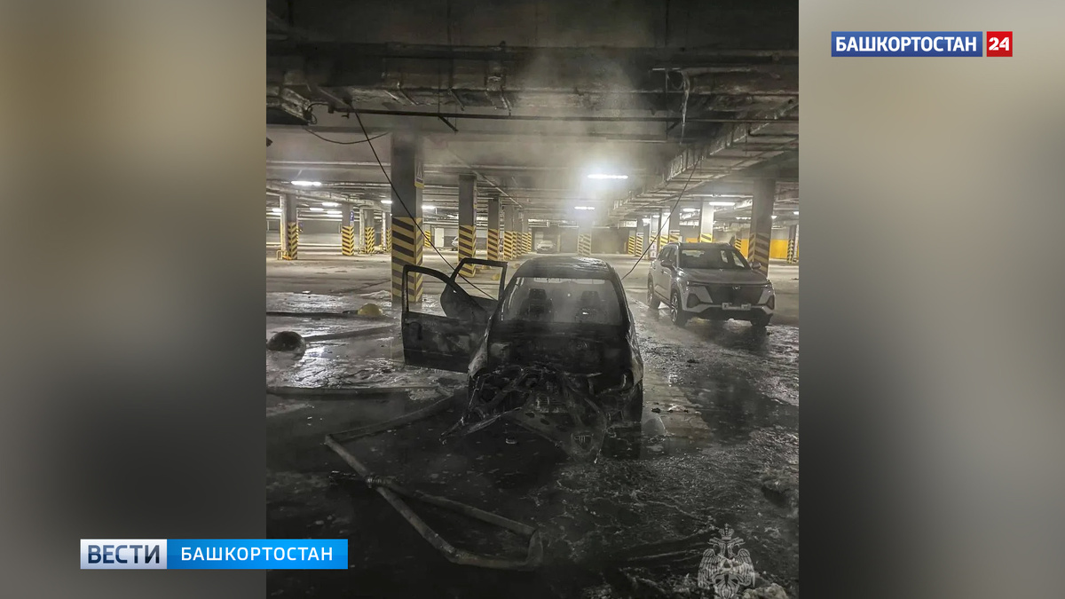    На парковке гипермаркета в Уфе сгорел автомобиль