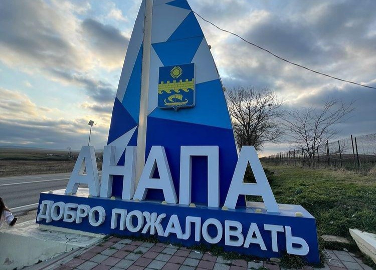 В Анапе, а также на курортах Кубани 25 января погода принесёт контрасты температур, облачность и локальные осадки