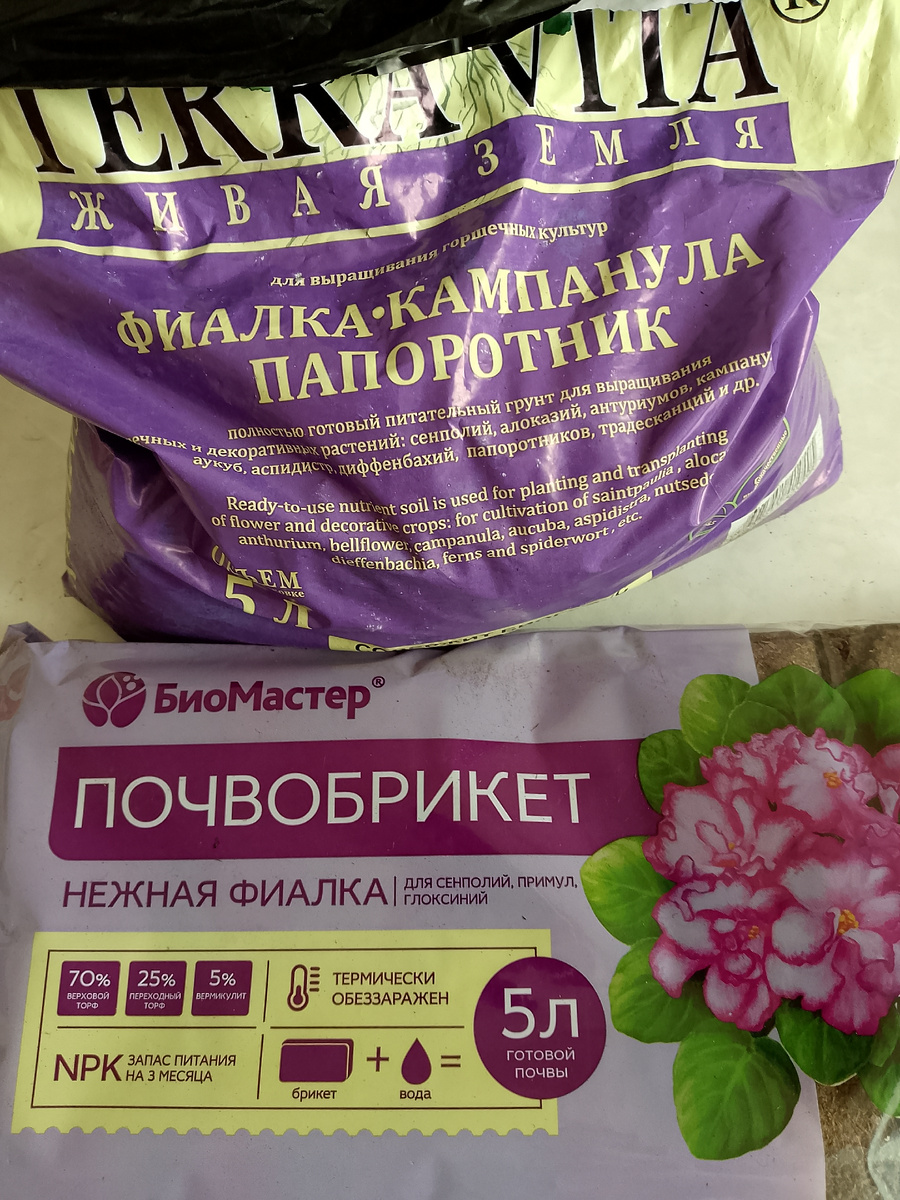 Вот такой почвобрикет покупаю последние два года