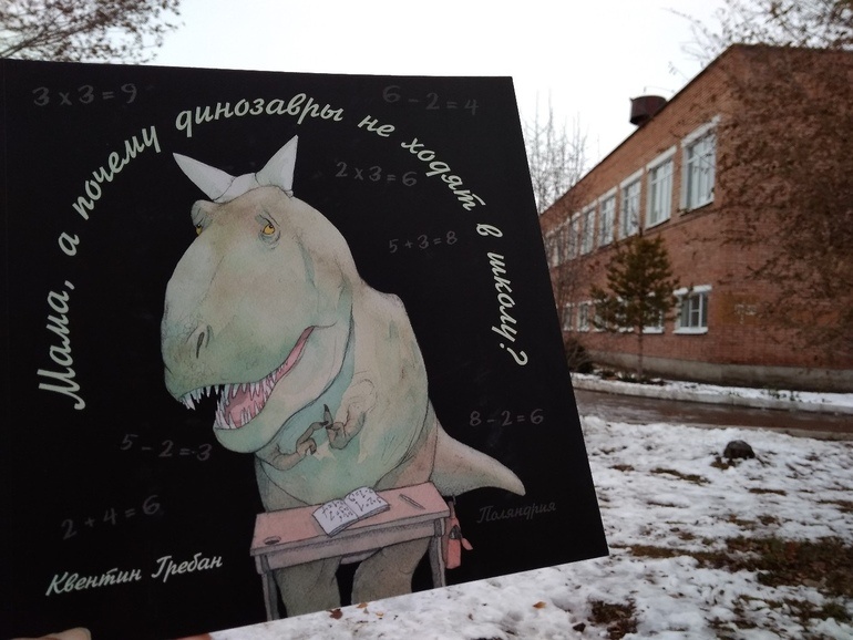  Выберите изображение