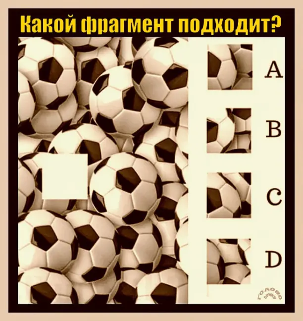 🧠 Прокачай пространственное мышление: какой фрагмент подходит?