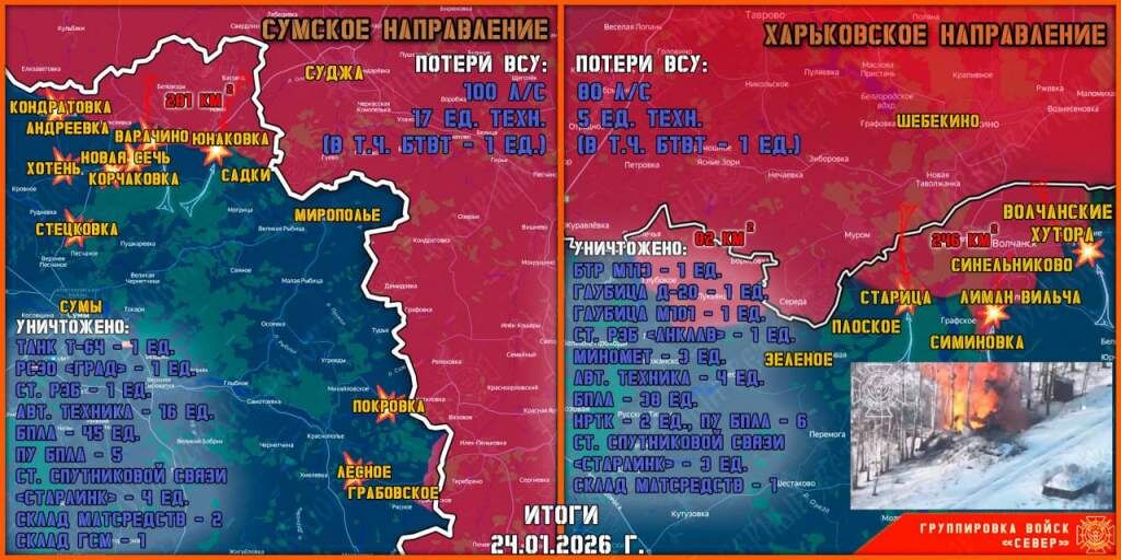    Фото: «Северный ветер»