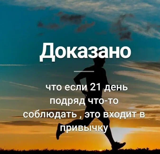 Доказано то, доказано, но не всегда получается... Фото из открытых источников. 