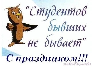 Открытка из интернета