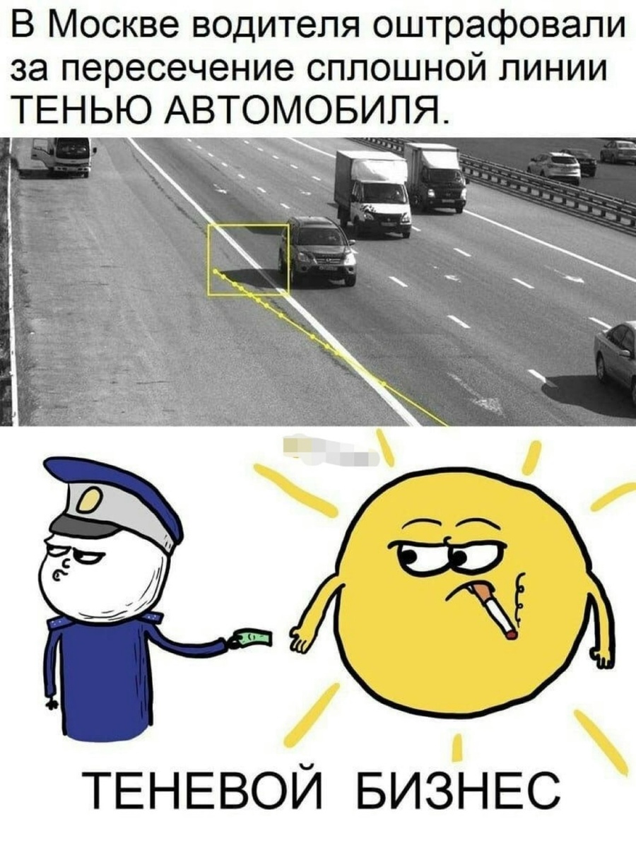 Смех из социальных сетей! Забавные шутки, забавные случаи и веселые рассказы. Фото взято из общедоступных ресурсов соцсетей.