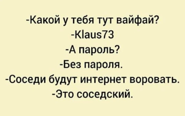 Смех из социальных сетей! Забавные шутки, забавные случаи и веселые рассказы. Фото взято из общедоступных ресурсов соцсетей.