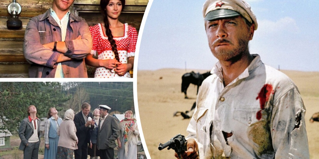 Какой цитаты НЕ было в советском фильме? Тест