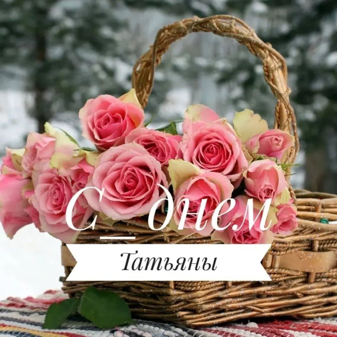 фото:открытка поздравление