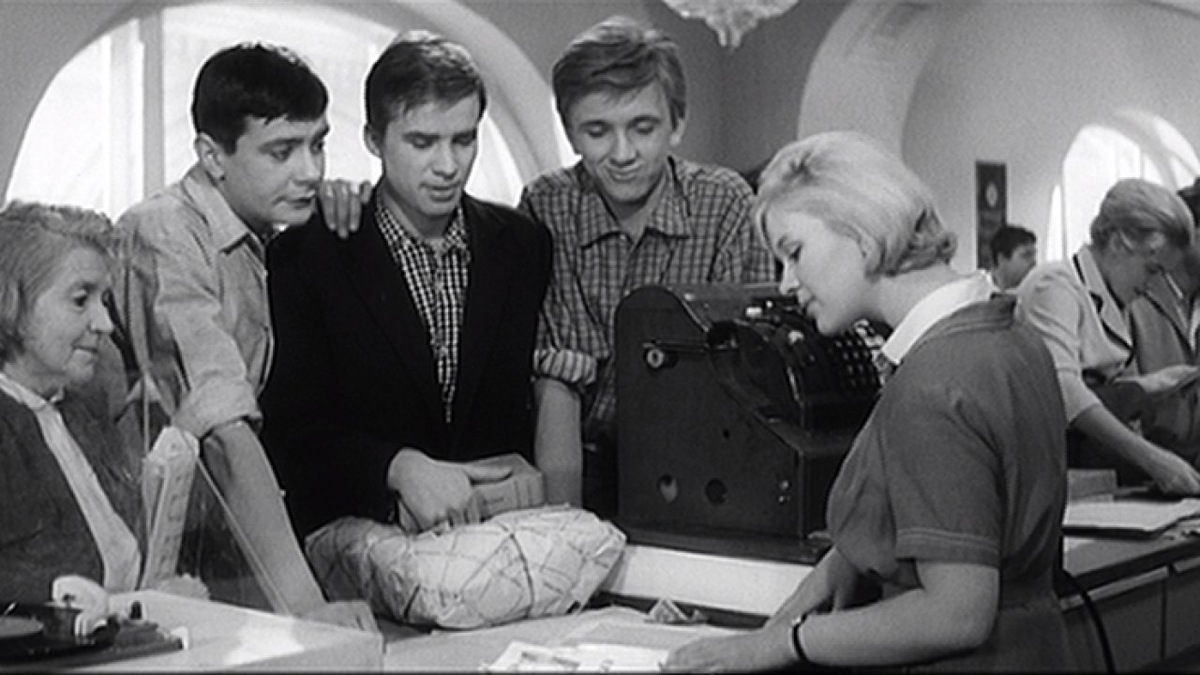 "Я шагаю по Москве"   1963г