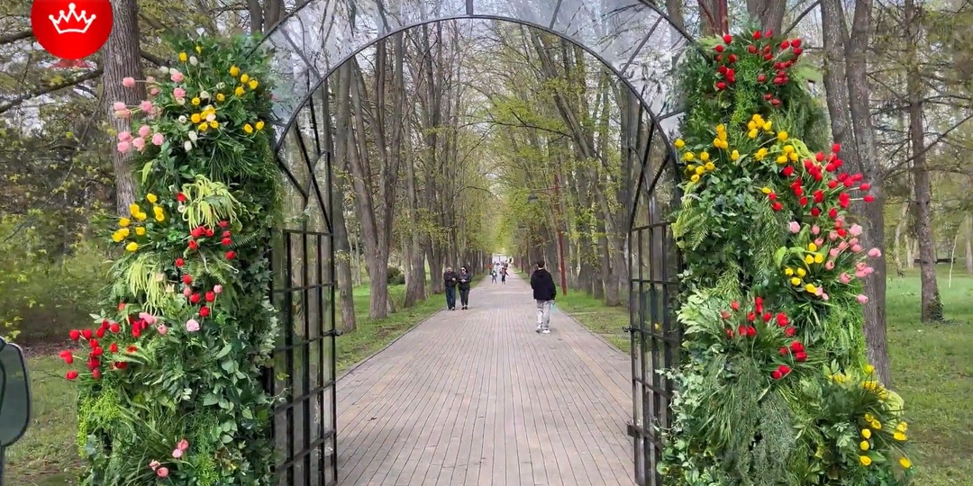 Ботанический сад Краснодара