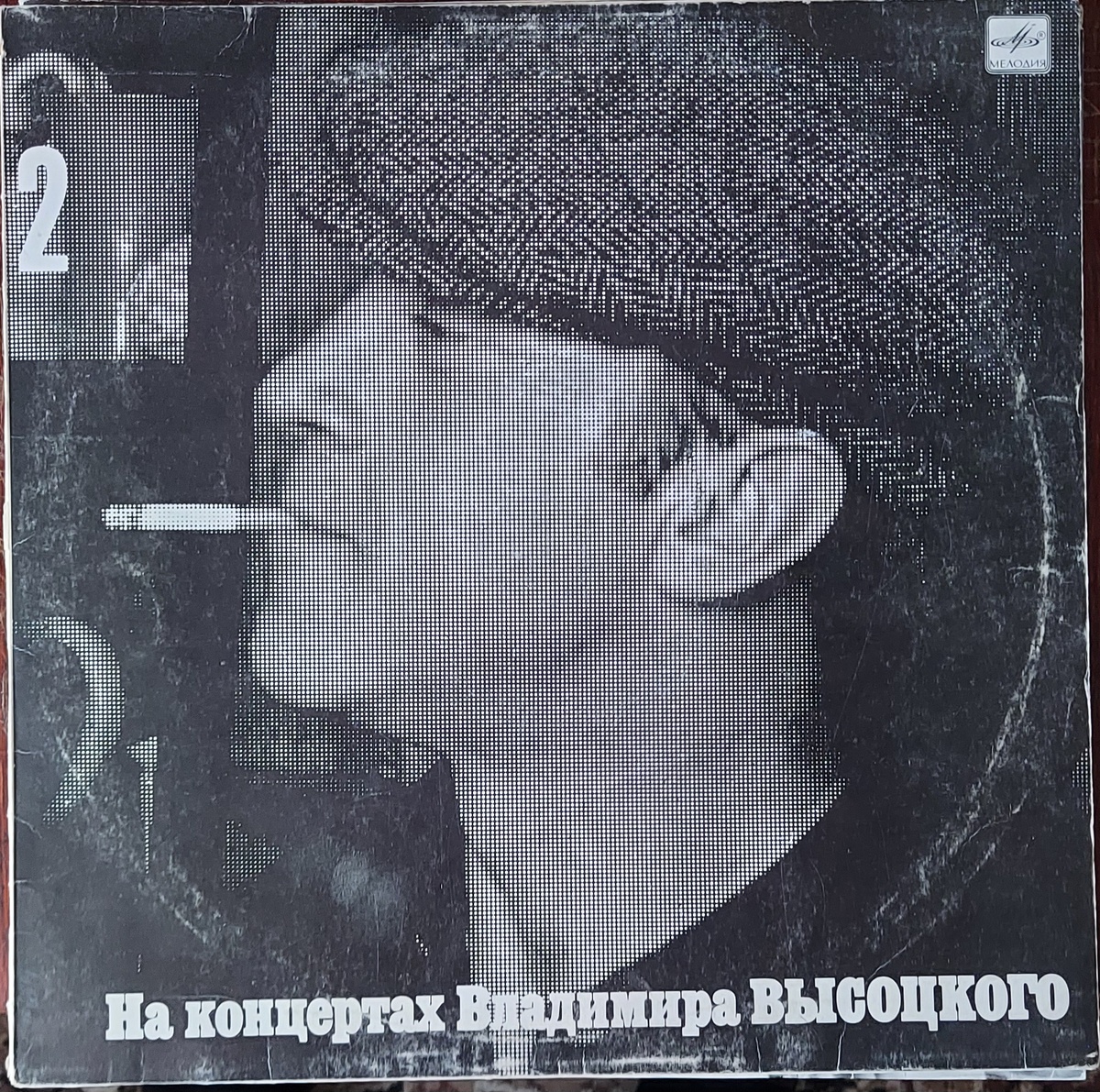 фото с альбома Спасите наши души