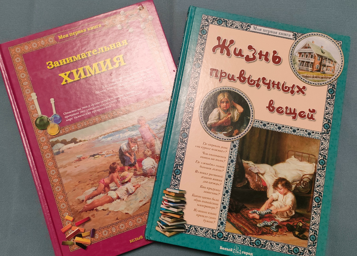 Книги развивайки, узнавайки, ума наполняйки