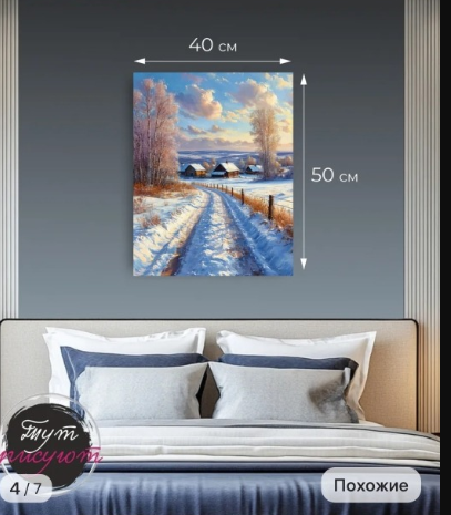 скриншот автора