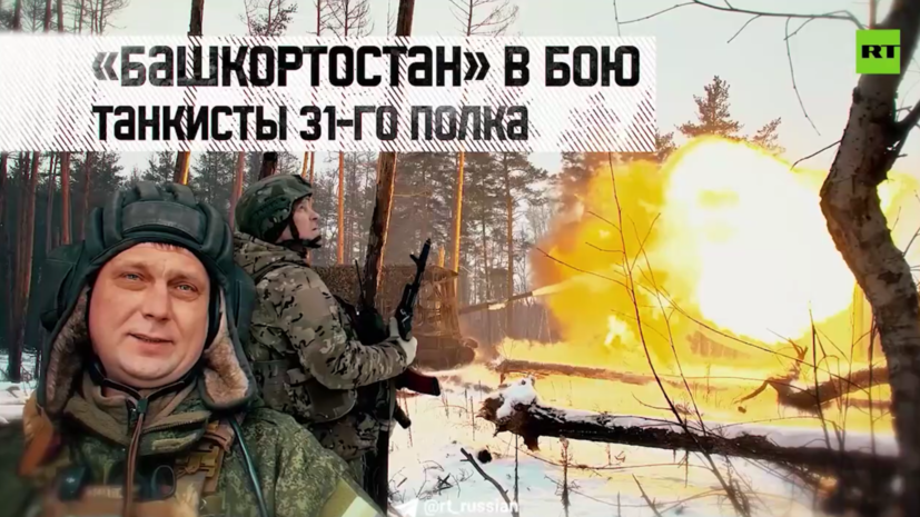    Кадр: видео RT