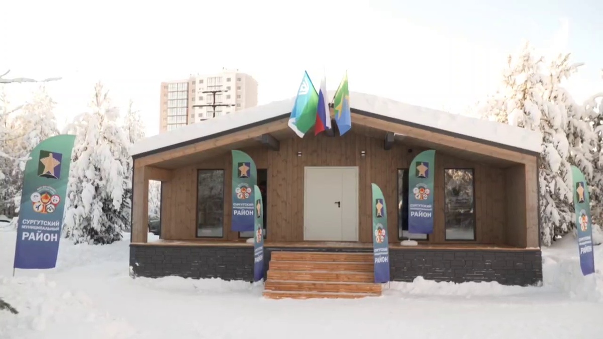    В Сургутском районе открылась новая лыжная база