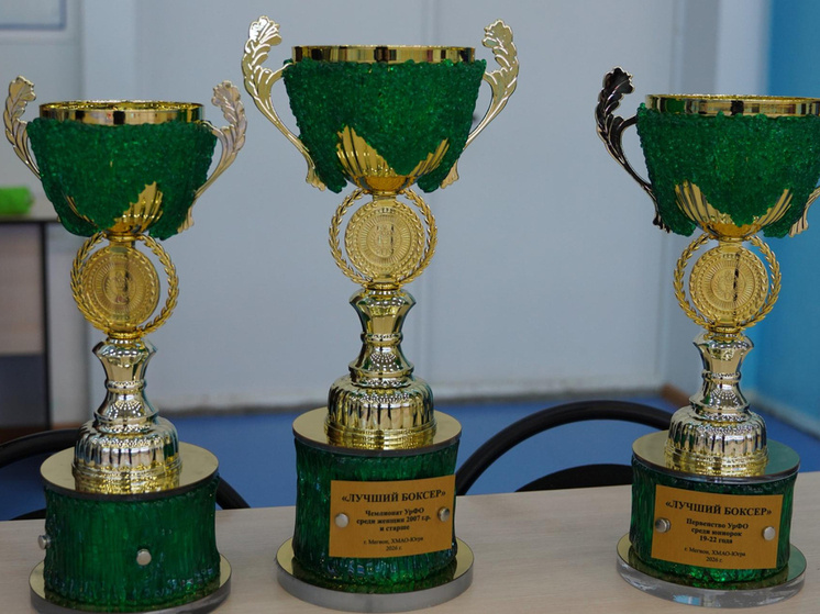     Департамент физкультуры и спорта Югры