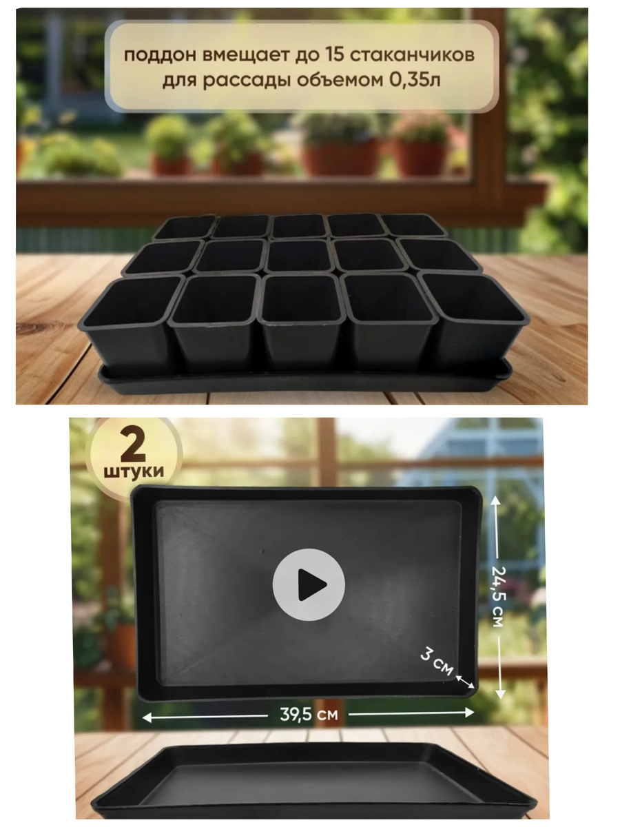 Стаканчики купила давно 