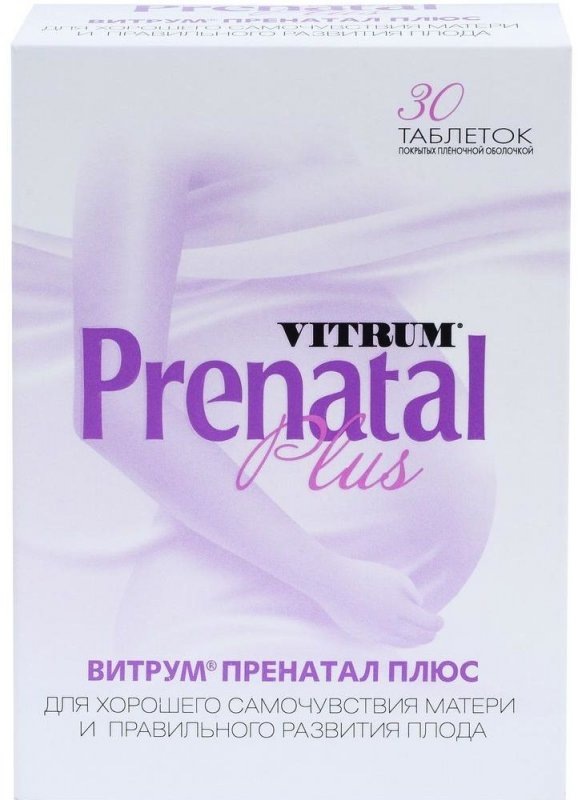 Vitrum Prenatal Plus