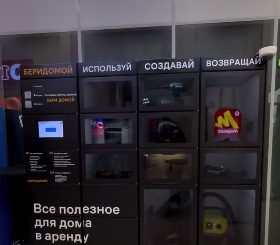    Фото: Сервис БериДомой Ульяна Бажанова