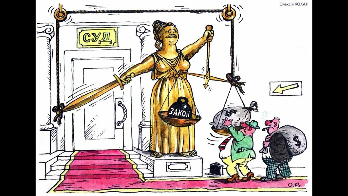 Куда перевесит? Закон,мораль, деньги.