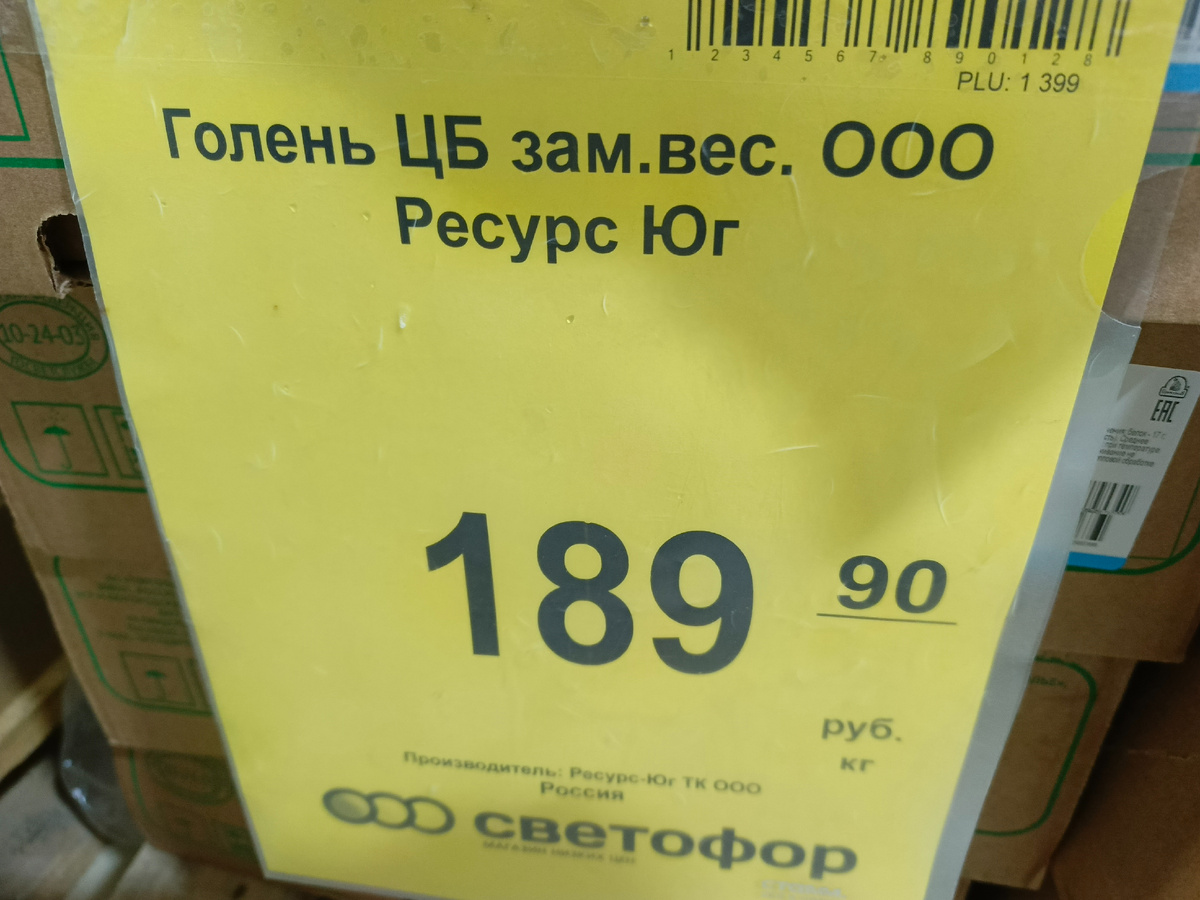 Адлер, январь 2026 года