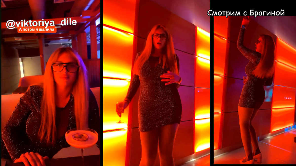 Фото: соцсети