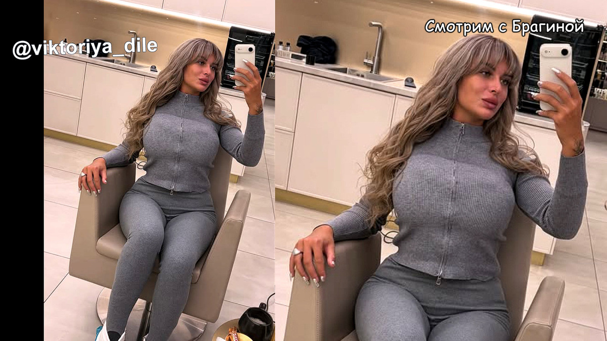 Фото: соцсети